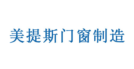 《東北品牌之路·裝飾裝修行業(yè)云端盛會》正式拉開帷幕